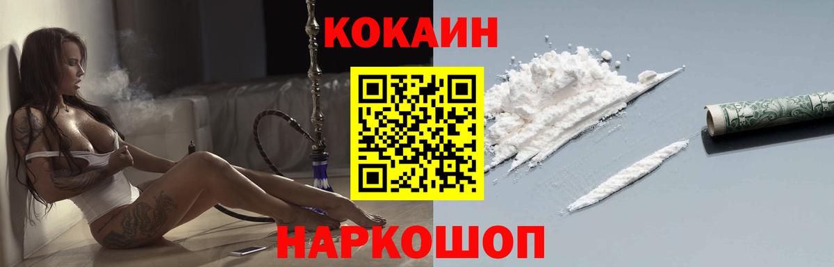 Кокаин Эквадор Кохма