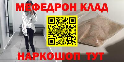 трава Комсомольск-на-Амуре