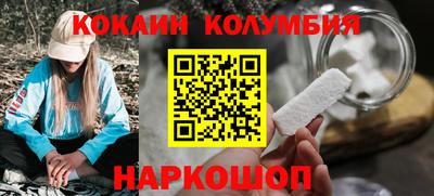трава Комсомольск-на-Амуре