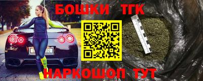 марки nbome Конаково