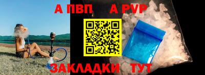 трава Комсомольск-на-Амуре