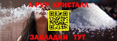 трава Комсомольск-на-Амуре