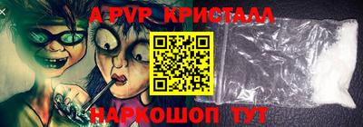 марки nbome Конаково