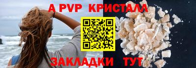 jwh Коммунар