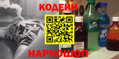 марки nbome Конаково