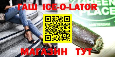 марки nbome Конаково