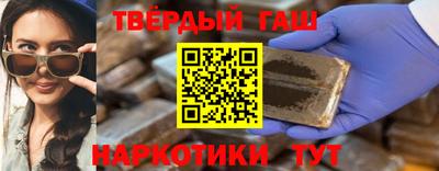 трава Комсомольск-на-Амуре