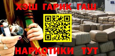 трава Комсомольск-на-Амуре