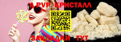 jwh Коммунар