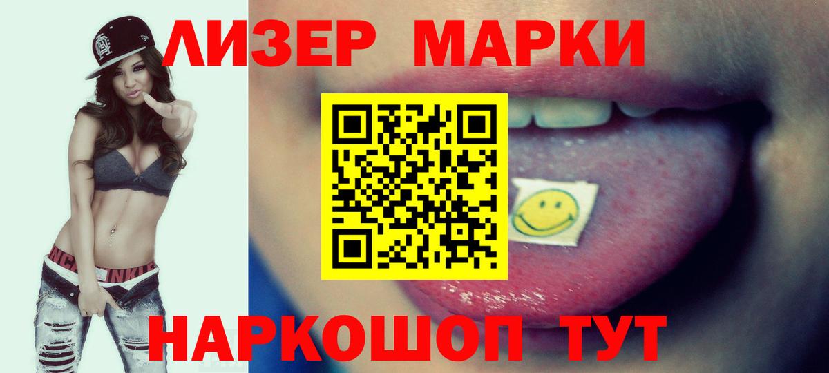 ЛСД экстази ecstasy Кохма