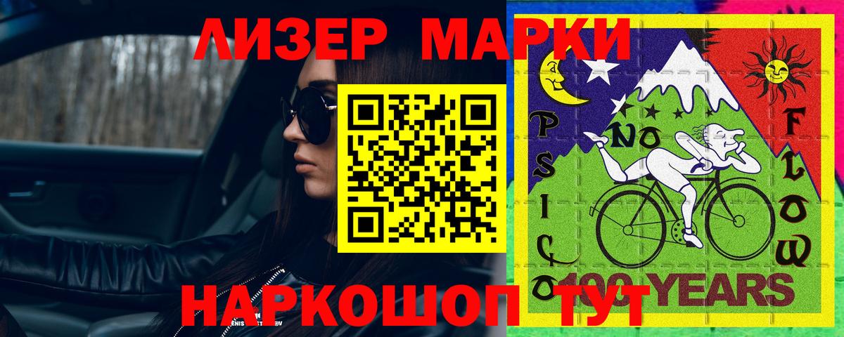 ЛСД экстази кислота  Вход с VPN  ЛСД экстази ecstasy  Кохма 