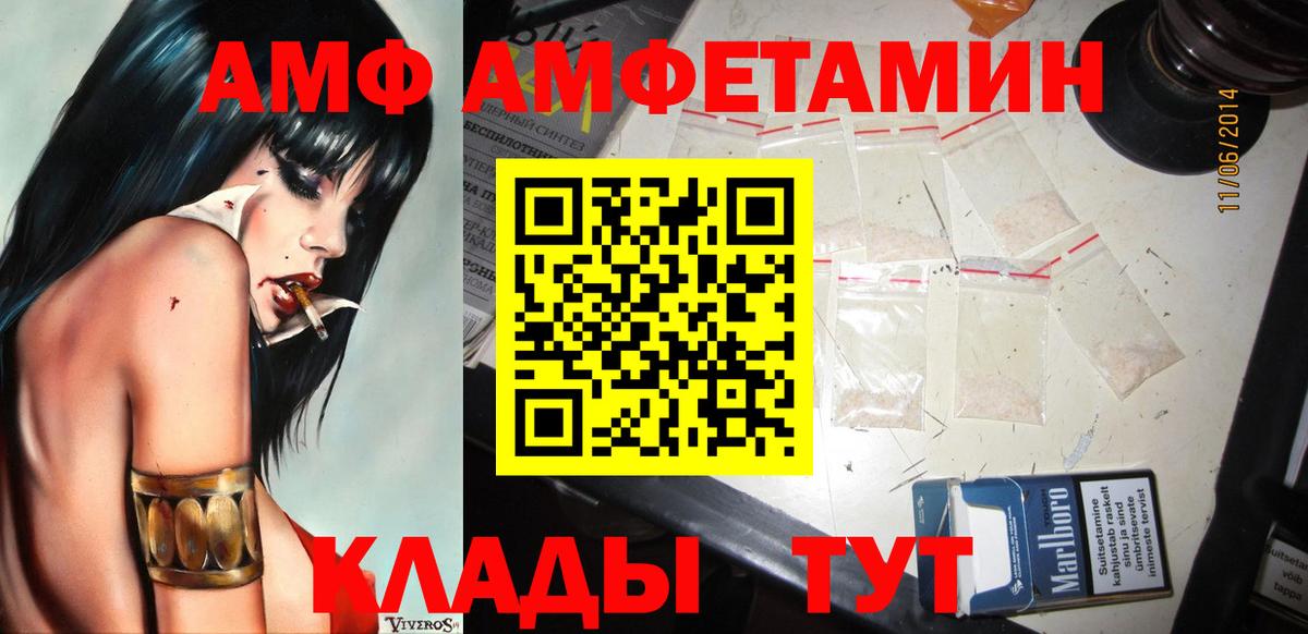Метамфетамин Methamphetamine  Вход с VPN  Кохма  Метамфетамин Methamphetamine 