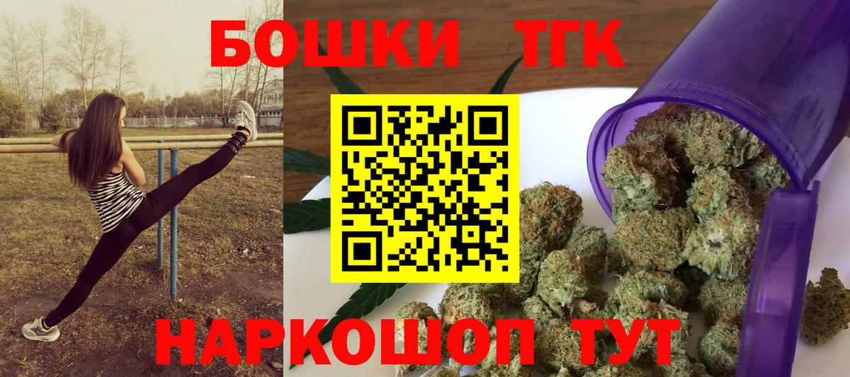 Канабис White Widow  Вход с VPN  Кохма  Конопля индика 
